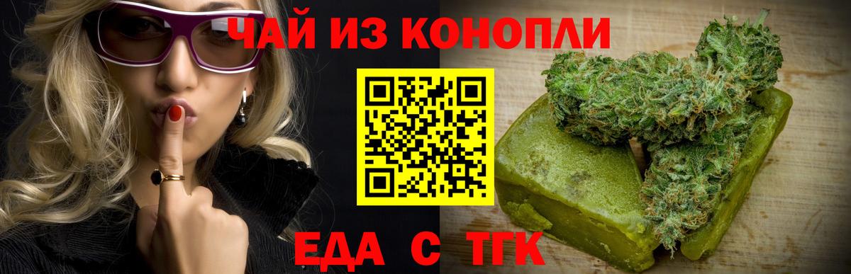 Мефедрон   Alpha PVP СОЛЬ кристаллы  Бошки Шишки  Вход с VPN  Северск  Cocaine  Гашиш  Амфетамин  