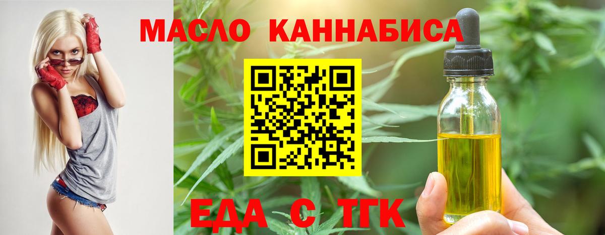 Северск  Canna-Cookies марихуана  Вход с VPN 