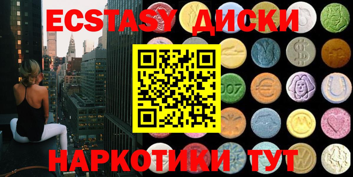 ГАШИШ Северск