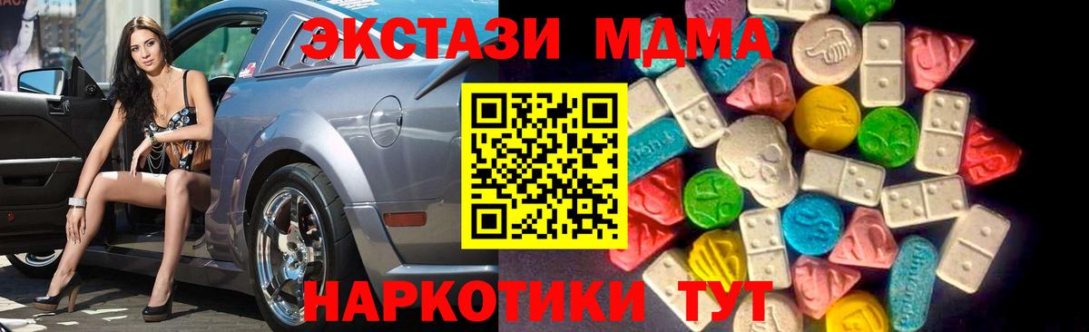 Экстази  ЭКСТАЗИ Cube  Ecstasy Philipp Plein  Вход с VPN  Северск 