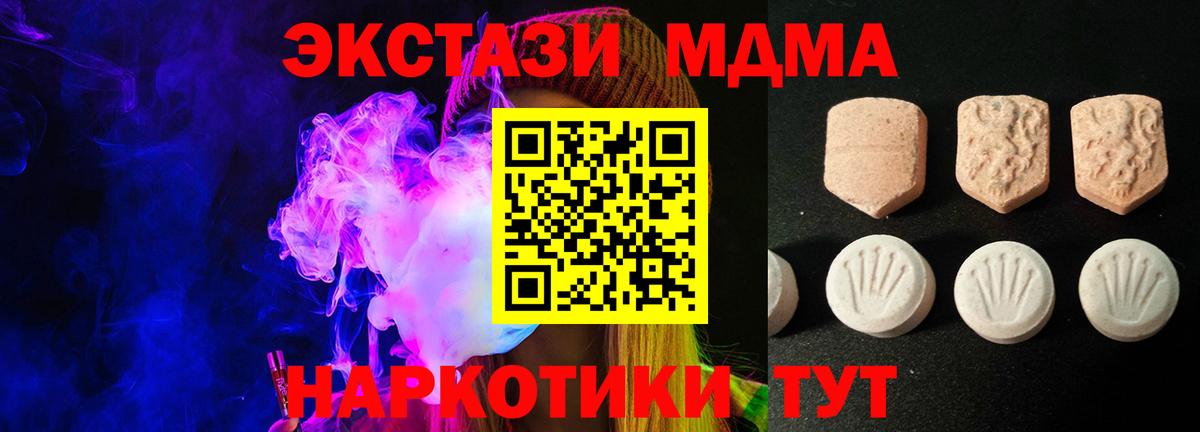 Ecstasy louis Vuitton Северск