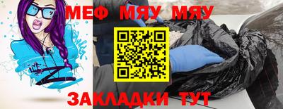 эйфоретик Бузулук