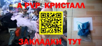 a pvp Будённовск