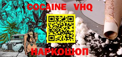 эйфоретик Бузулук