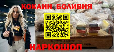 эйфоретик Бузулук