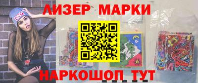 эйфоретик Бузулук