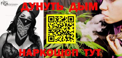 эйфоретик Бузулук