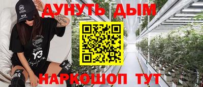эйфоретик Бузулук