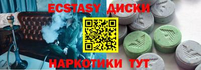 эйфоретик Бузулук