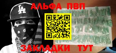 сатива Бугуруслан