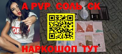 сатива Бугуруслан