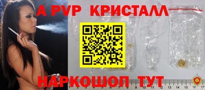 a pvp Будённовск