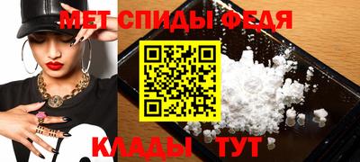 эйфоретик Бузулук