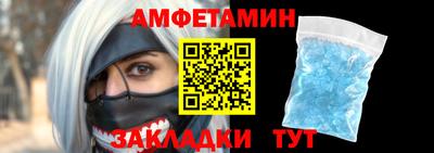 эйфоретик Бузулук