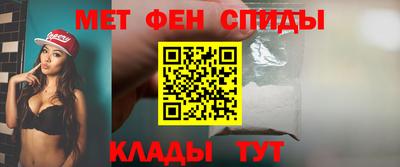 эйфоретик Бузулук