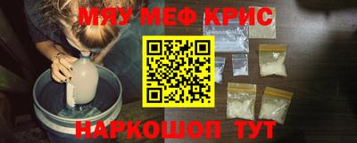 эйфоретик Бузулук