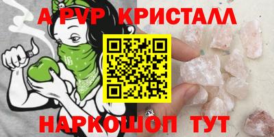эйфоретик Бузулук