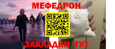 эйфоретик Бузулук