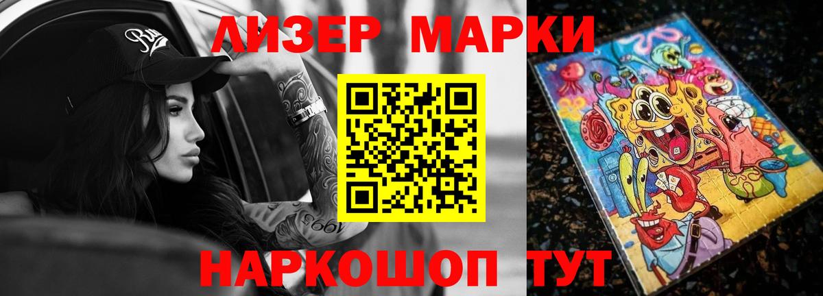 ЛСД экстази ecstasy Северск