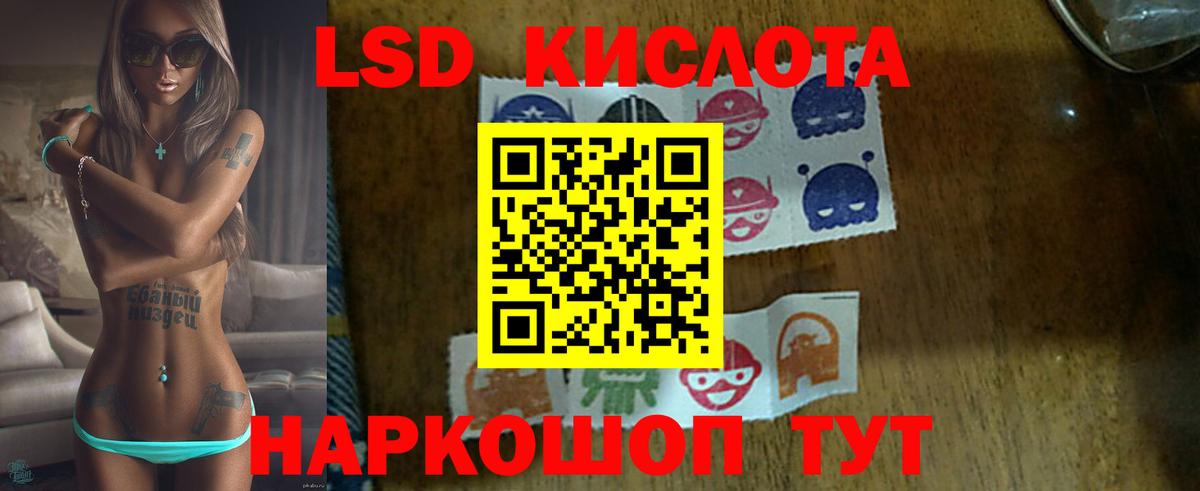 гидра вход  Вход с VPN  LSD-25 экстази ecstasy  Северск  LSD-25 экстази ecstasy 