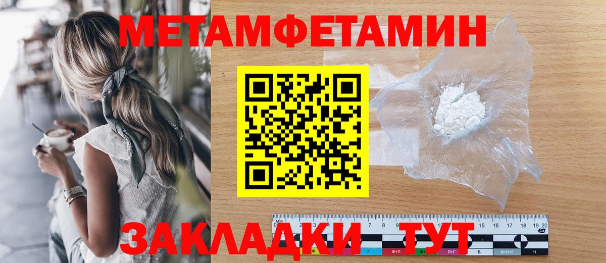 Первитин витя  Вход с VPN  Северск 