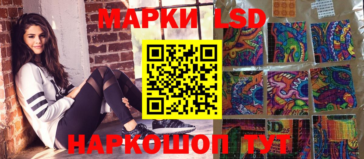 Марки NBOMe 1500мкг  Марки NBOMe 1500мкг  Вход с VPN  Северск 