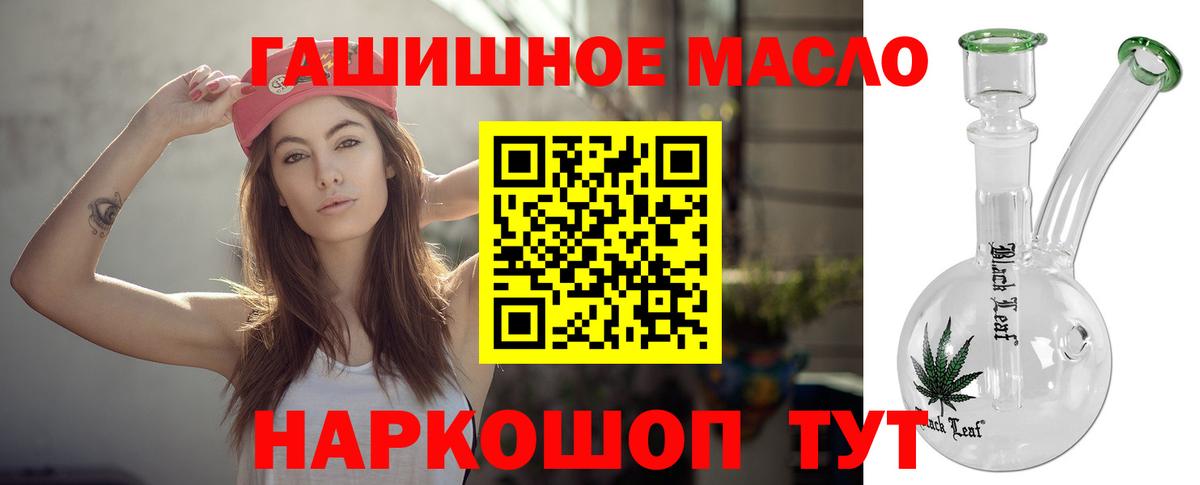 Северск  ТГК вейп  Вход с VPN 