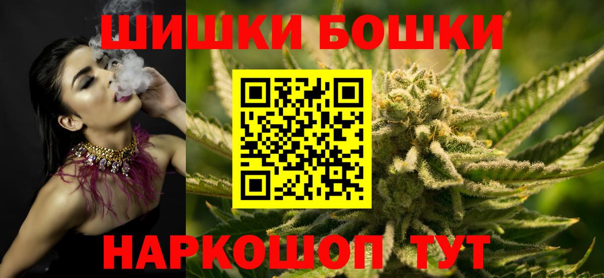 Шишки марихуана VHQ Северск